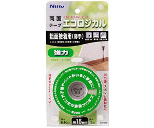 jgY GRWJ ͗ʃe[v eʗpij15mm×10m 100 1(100) TT0003