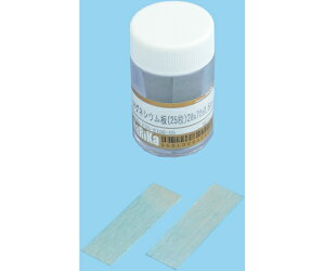 iJ }OlVEi25j20x70x0.5mm 1Zbg F35-8100-05