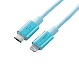 エレコム USB-C　to　Lightningケーブル（耐久仕様）　1.0m　ブルー 1本 MPA-CLPS10BU