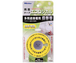 jgY GRWJ ͂闼ʃe[v prڒp 20mm×10m 100 1(100) TT0002