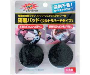 WpC^[iViR}[X X[p[\jbNXNo[ppbhiEgn[h^Cvj1Zbgi2j 1Zbg(2) SUHP-JP