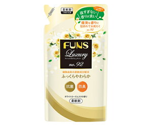 第一石鹸 FUNSラグジュアリー柔軟剤No92 詰替 480ML 1個