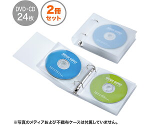 サンワサプライ リングファイルケース 24枚収納 クリア 1セット FCD-RG24CLN