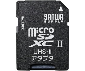 サンワサプライ microSDアダプタ 1個 ADR-MICROUH2