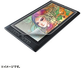 サンワサプライ Wacom　ペンタブレット　Mobile　Studio　Pro　13用ペーパーライク反射防止フィルム 1個 LCD-WMP13P