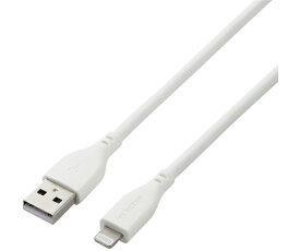 エレコム USB-A to Lightningケーブル なめらか 2.0m ホワイト 1本 MPA-UALSS20WH