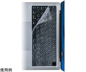 エレコム キーボードカバー 防塵 抗菌 MacBook Pro 14インチ(2021)/MacBook Pro 16インチ(2021)クリア 1枚 PKP-MB0021