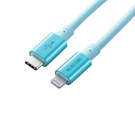 エレコム USB-C　to　Lightningケーブル（耐久仕様）　2.0m　ブルー 1本 MPA-CLPS20BU