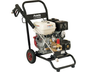 アサダ 高圧洗浄機15/200G 1台 HD1520G2【大型商品の為代引不可】