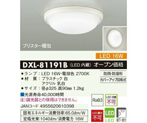 d@ LED iHvj 1 DXL-81191B