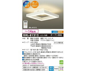 d@ ԐڌLEDV[OCg zCgi`14pj 1 DXL-81212