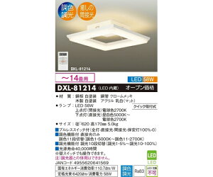 d@ ԐڌLEDV[OCg zCgi`14pj 1 DXL-81214