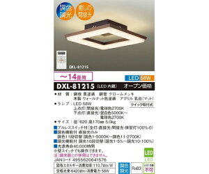 d@ ԐڌLEDV[OCg EH[ibgi`14pj 1 DXL-81215