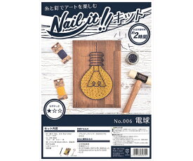 若井産業 NAILITキット品　006　電球 1個 NKIT006