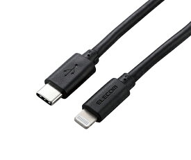 エレコム USB-C　to　Lightningケーブル（やわらか）　2.0m　ブラック 1本 MPA-CLY20BK