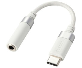 エレコム ハイレゾ対応　USB　Type-C変換ケーブル（高耐久モデル）　ホワイト 1本 AD-C35SDWH