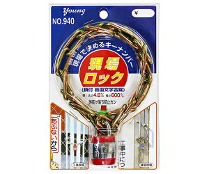 h tR@ꃍbN@32m 1 No.940