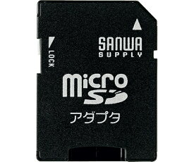 サンワサプライ microSDアダプタ 1個 ADR-MICROK