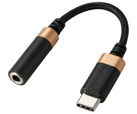 エレコム ハイレゾ対応　USB　Type-C変換ケーブル（高耐久モデル）　ブラック 1本 AD-C35SDBK
