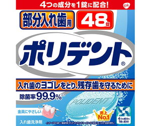 A[X ꎕp@|fg@48 1(48)