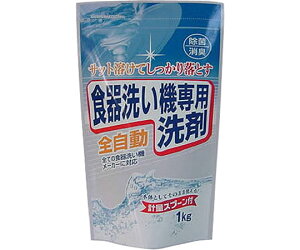 ロケット 自動食器洗い機専用洗剤 1kg 1個
