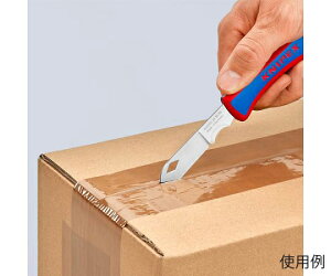 KNIPEX 電工ナイフ(折りたたみ式) 1丁 EA589DM-21