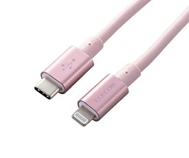 エレコム USB-C　to　Lightningケーブル（耐久仕様）　2.0m　ピンク 1本 MPA-CLPS20PN