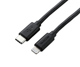 エレコム USB-C　to　Lightningケーブル（やわらか）　1.2m　ブラック 1本 MPA-CLY12BK