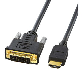サンワサプライ HDMI-DVIケーブル　3m 1本 KM-HD21-30