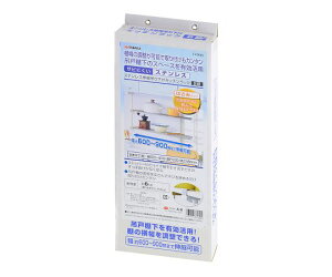 ���V TAKAGI�X�e�����X�@�L�k�݂艺���L�b�`�����b�N�@2�i 1�� T2-900S