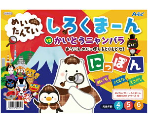 A[ebN ߂Ă낭܁[ɂۂ 1 9459