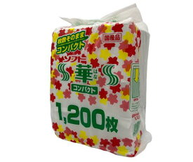 藤田製紙 ソフト華 コンパクト 1200枚入 1袋(1200枚入)