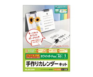 �G���R�� �J�����_�[�L�b�g(�z���C�g�{�[�h�t��)���� 1�� EDT-CALA5KWB