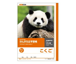 LNgEEA\VGCc wKm[g  B5(8}X 8×6 [_[) 1 L81R