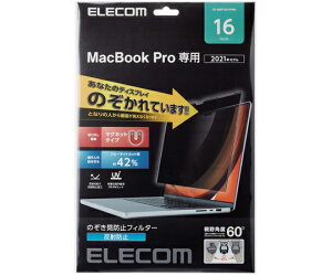 �G���R�� �t���ی�t�B���^�[ �̂������h�~ �}�O�l�b�g�^�C�v MacBook Pro 16�C���`�i2021�j 1�� EF-MBP1621PFM2