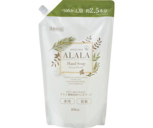 岩谷産業 アララ薬用泡のハンドソープ850mL(パウチ) 1個 AHS3-P850