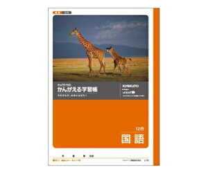 LNgEEA\VGCc wKm[g  B5(12s ^er) 1 L10