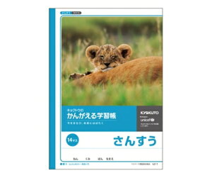 LNgEEA\VGCc wKm[g Z B5(14}X 10×14) 1 L2-1