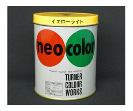 ターナー ネオカラー 600ml缶入(インク色:イエローライト) 1個 600mlカンイリ・センモンカヨウ