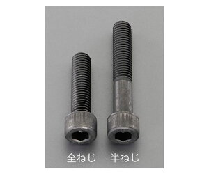 �G�X�R M5 x20mm[�����x�E������]�Z�p���t�{���g(2�{) 1��(2�{��) EA949DN-520