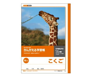 LNgEEA\VGCc wKm[g  B5(18}X 18×12) 1 L9
