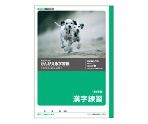 LNgEEA\VGCc wKm[g K B5(150 15×10) 1 L411