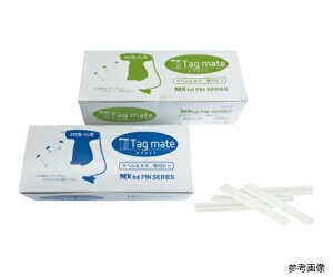 �X�g�A�E�G�L�X�v���X �^�O���C�g�p�^�O�s�� MS-25mm L25mm 10000�{ 1�Z�b�g(10000�{��) 61-754-90-12