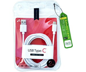 GA[WFC y+ECOzUSB Type-C[dP[u 2m 1 UCJ-ETC2M WH
