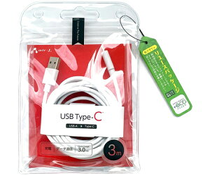 GA[WFC y+ECOzUSB Type-C[dP[u 3m 1 UCJ-ETC3M WH