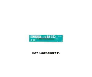 トンボ鉛筆 ボールペン替芯 緑 10本 1箱(10本入) BR-CS207