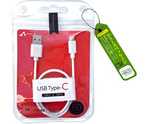 GA[WFC y+ECOzUSB Type-C[dP[u 50cm 1 UCJ-ETC50 WH