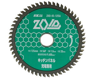 �����Y�� ZOID�`�b�v�\�[�L�b�`��P 56P 1�� ZOID-05-12556