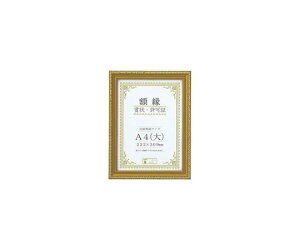  ܏z@@A4ij@10 1pbN(10) J045C2500