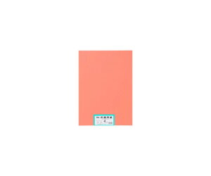 GG[i剤j ĐFp@4c؁@100@ 1pbN(100)